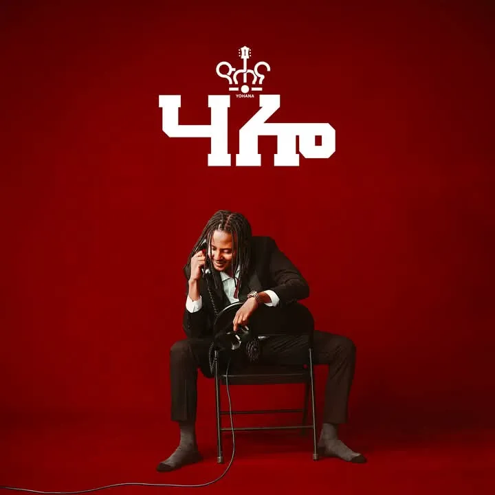 Yohana’s Hello: The Album That Greets the Future of Ethiopian Music