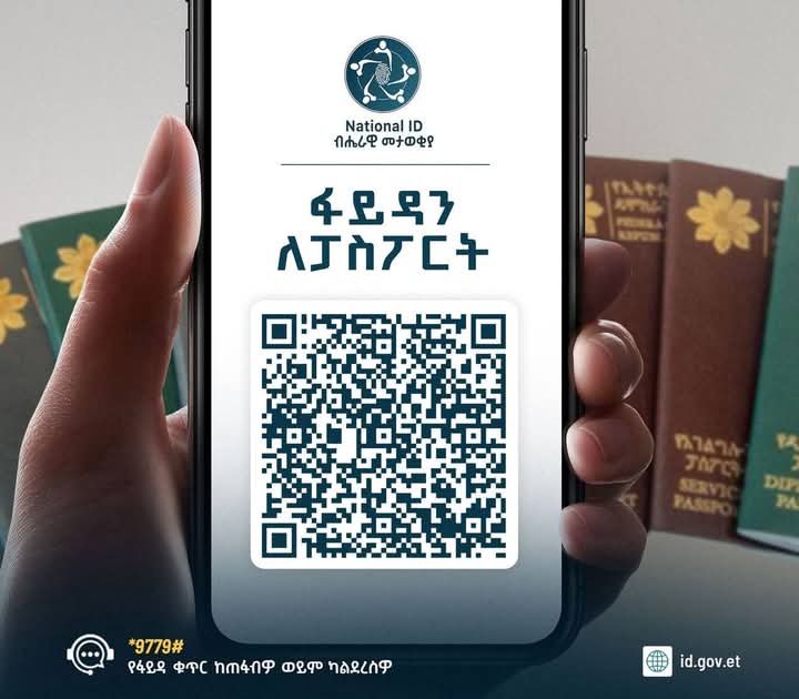 Ethiopia: Passport Services to Require National ID (Fayida) Starting June 1