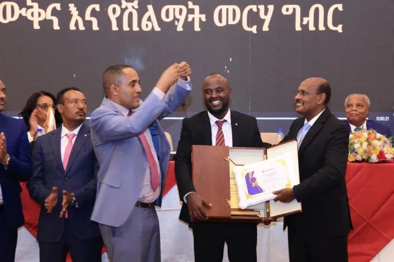 Awash Investment Bank Set to Launch Operations with 200 Million Birr Capital