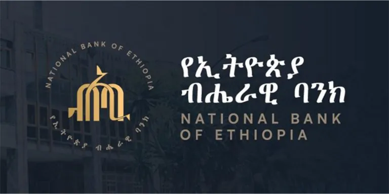 NBE Publishes Official List of Licensed Money Transfer Operators