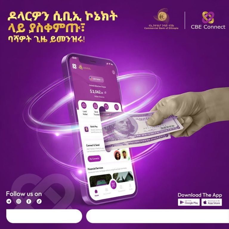 Commercial Bank of Ethiopia Rolls Out CBE Connect App to Streamline Cross-Border Transfers