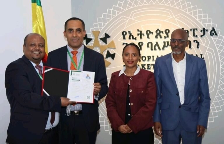 Awash Bank Registers 54 Million Shares as Ethiopia’s Capital Market Gains Momentum