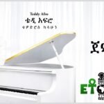 Etorika: Capturing Ethiopia’s Mood in 18 Songs