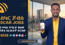 From Personal Struggle to Regional Powerhouse: How Oscar Jobs is Digitizing Employment in Ethiopia