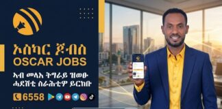 From Personal Struggle to Regional Powerhouse: How Oscar Jobs is Digitizing Employment in Ethiopia
